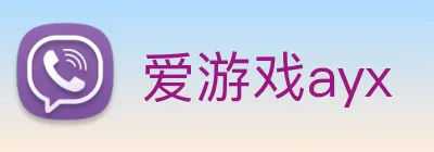 爱游戏ayx Logo